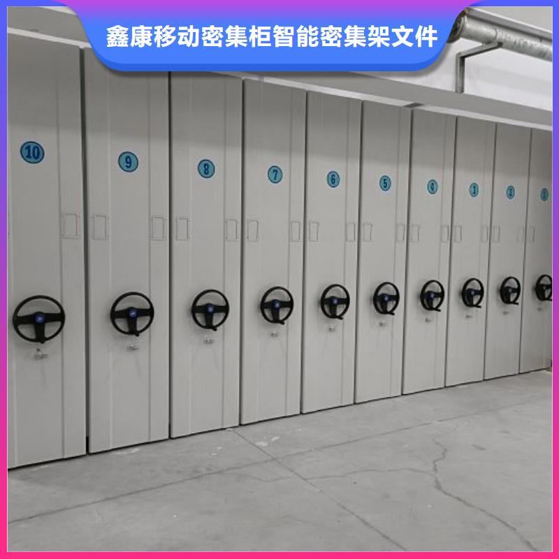 常见故障【鑫康】样品密集架