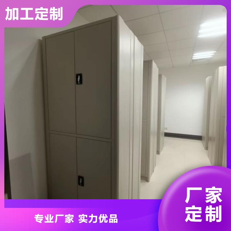 【手动密集架】 电动密集架质量为本