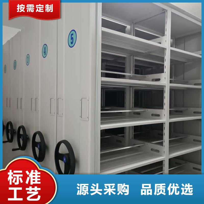 蓄势待发【鑫康】电动智能密集柜