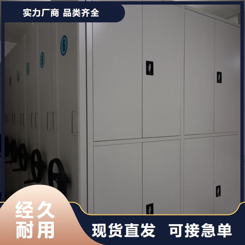 常见故障【鑫康】样品密集架