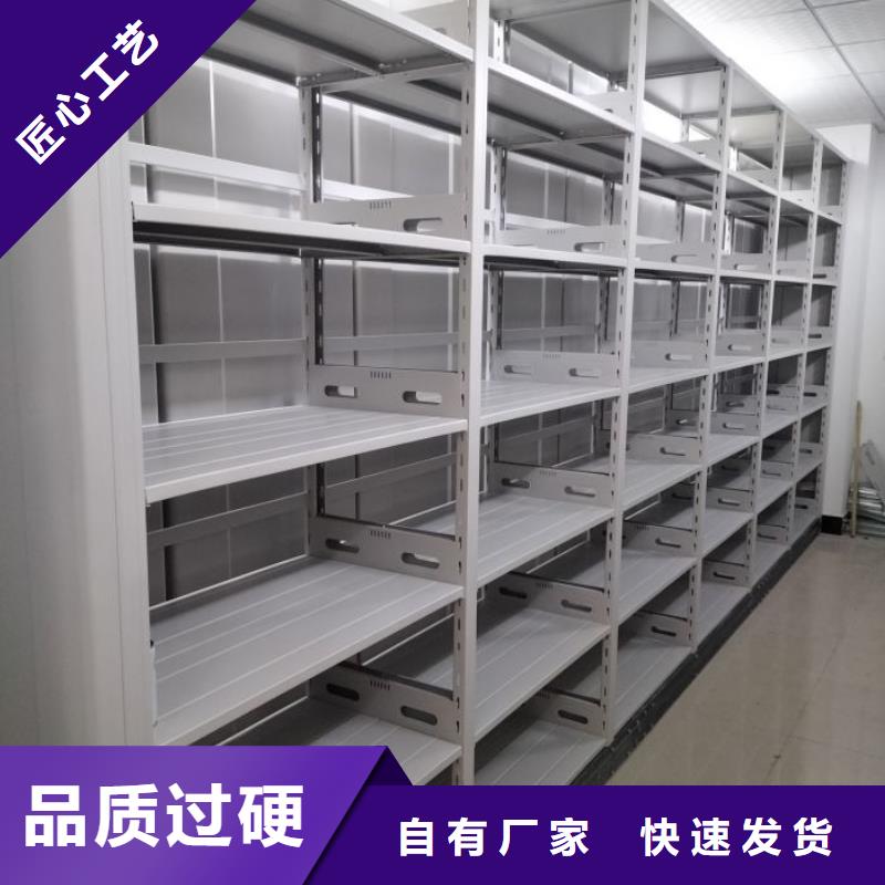 常见故障【鑫康】样品密集架
