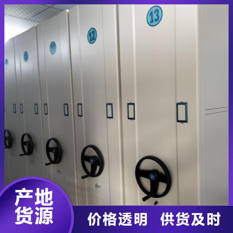日常维修【鑫康】不动产档案密集架