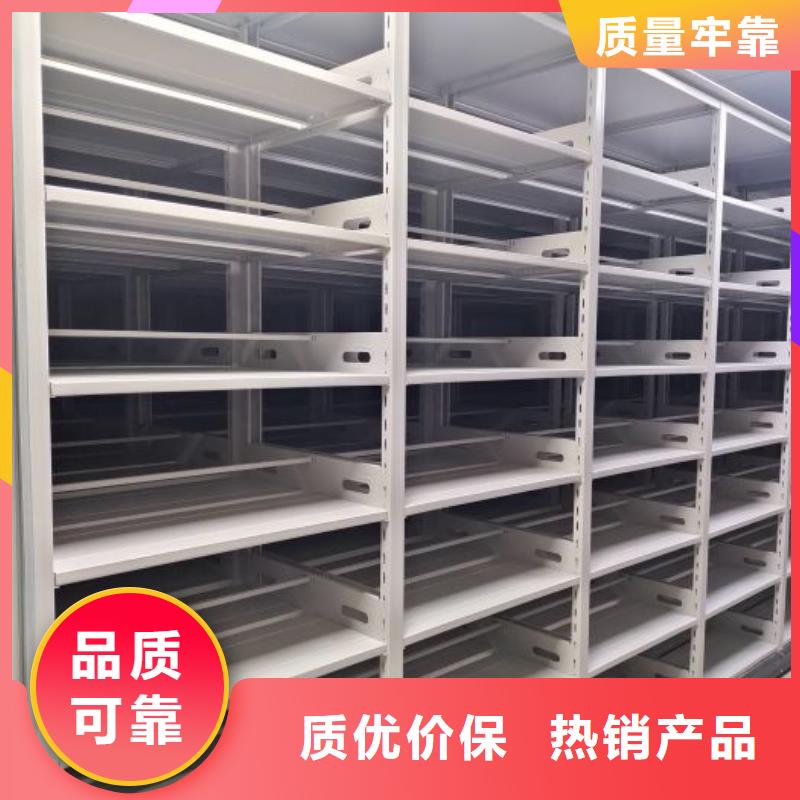 出厂拿货价【鑫康】移动档案橱