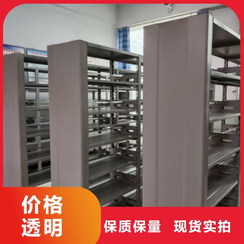 产品的选用原则有哪些【鑫康】手摇动密集架