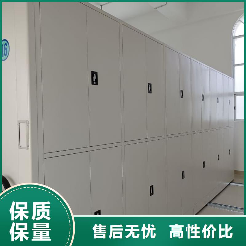 产品的选用原则有哪些【鑫康】手摇动密集架