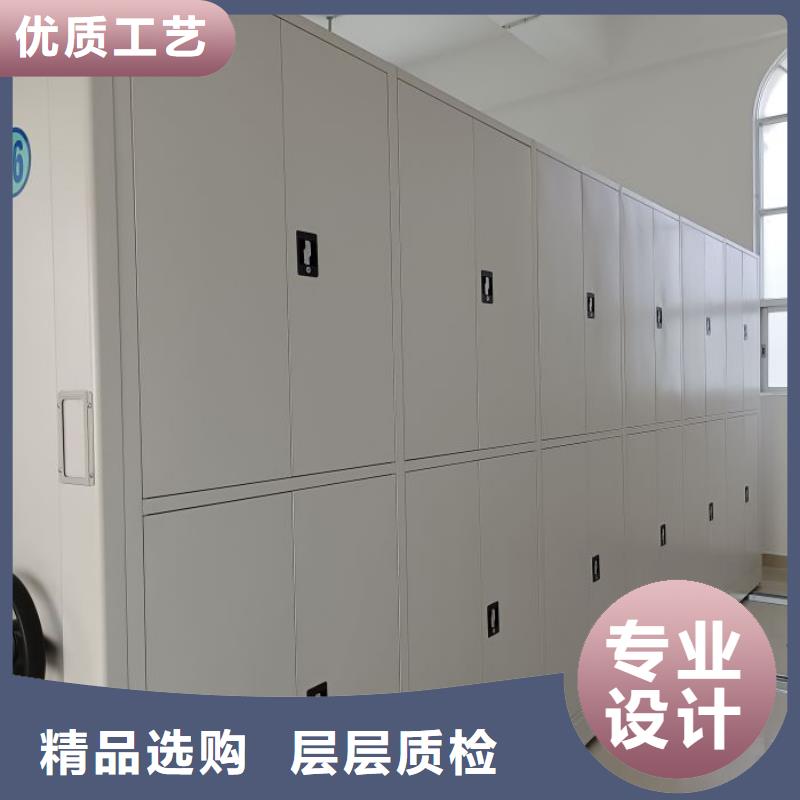 诚信商家【鑫康】档案架密集