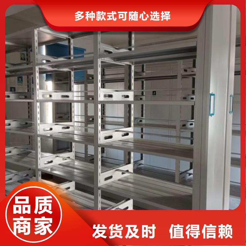 加固型密集架-接受定制