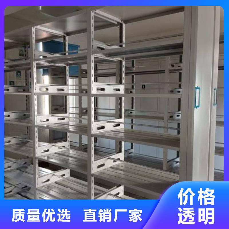 企业辉煌【鑫康】档案库房移动密集柜