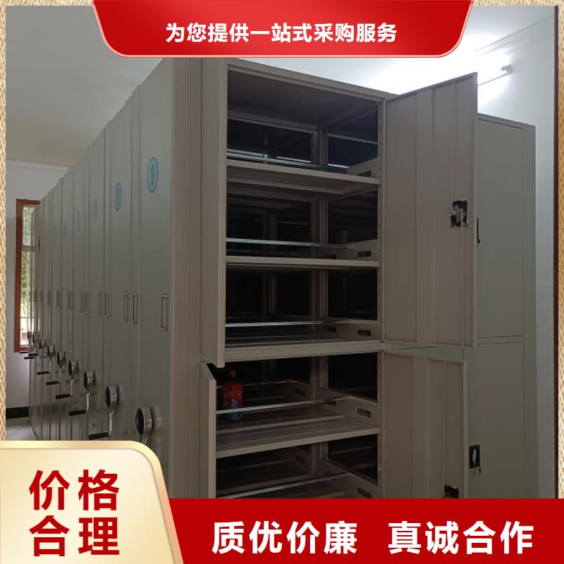 密集架档案密集柜_厂家定制