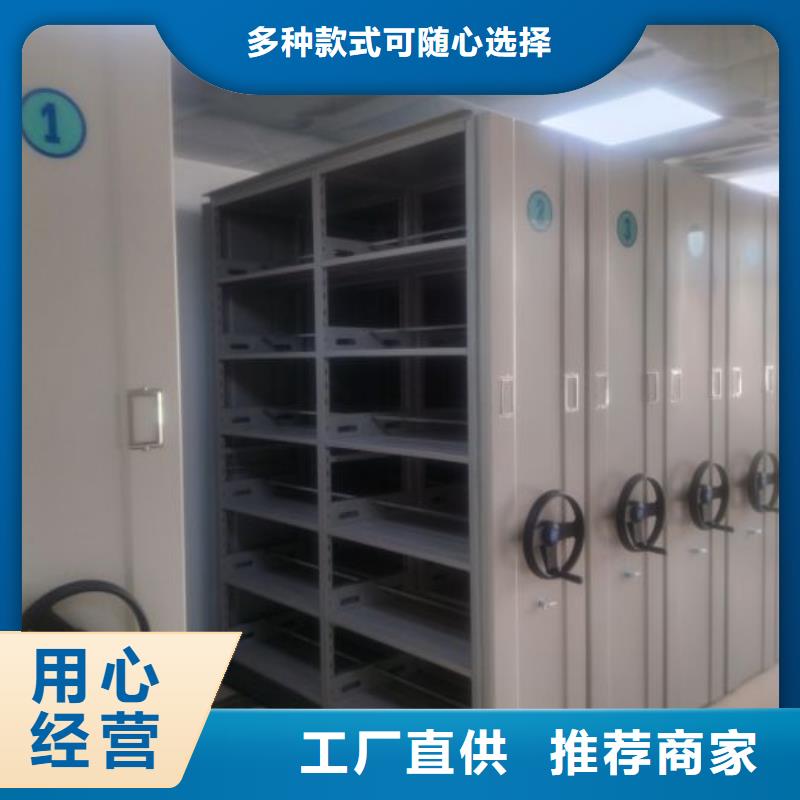 销售厂家【鑫康】密集柜
