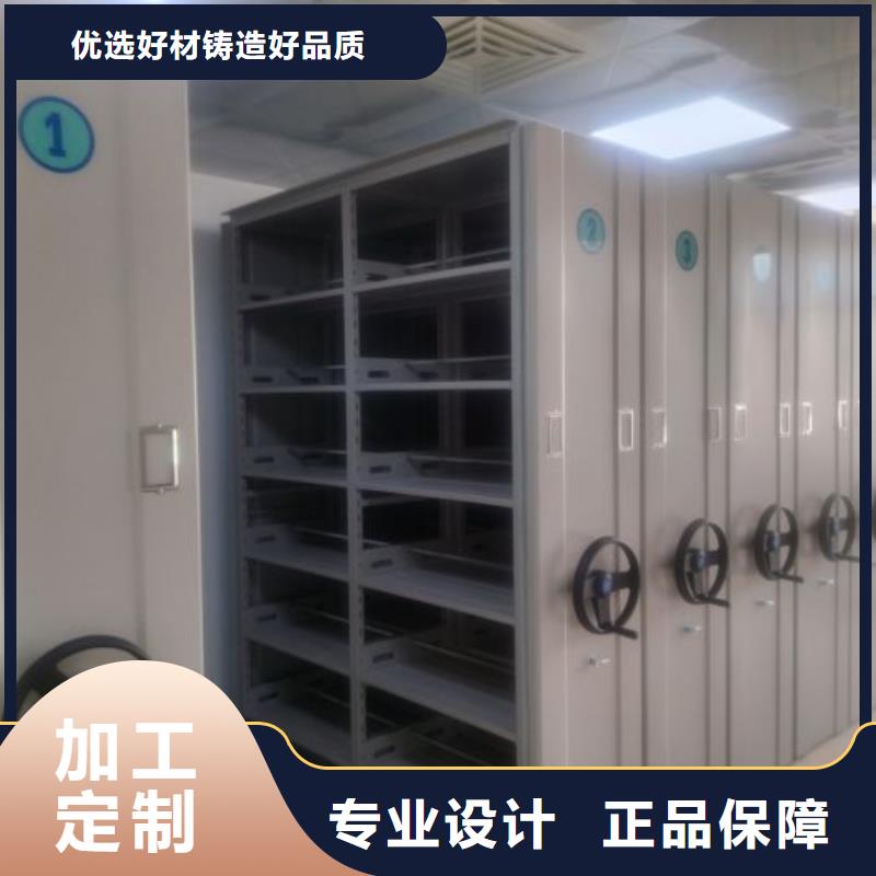 公司地址【鑫康】图书资料室书架