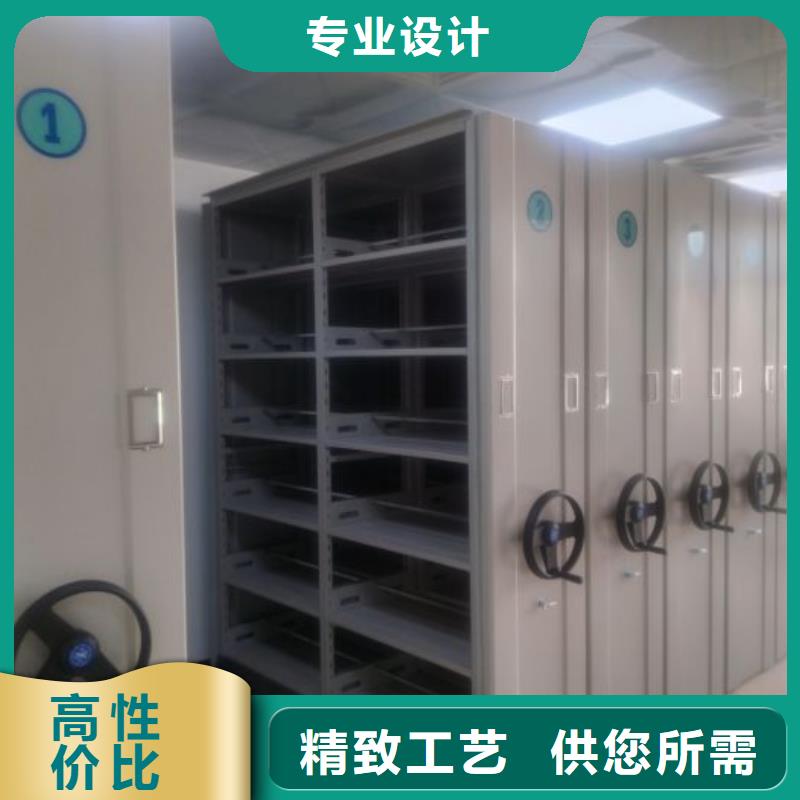 实地验商【鑫康】档案室电动密集架