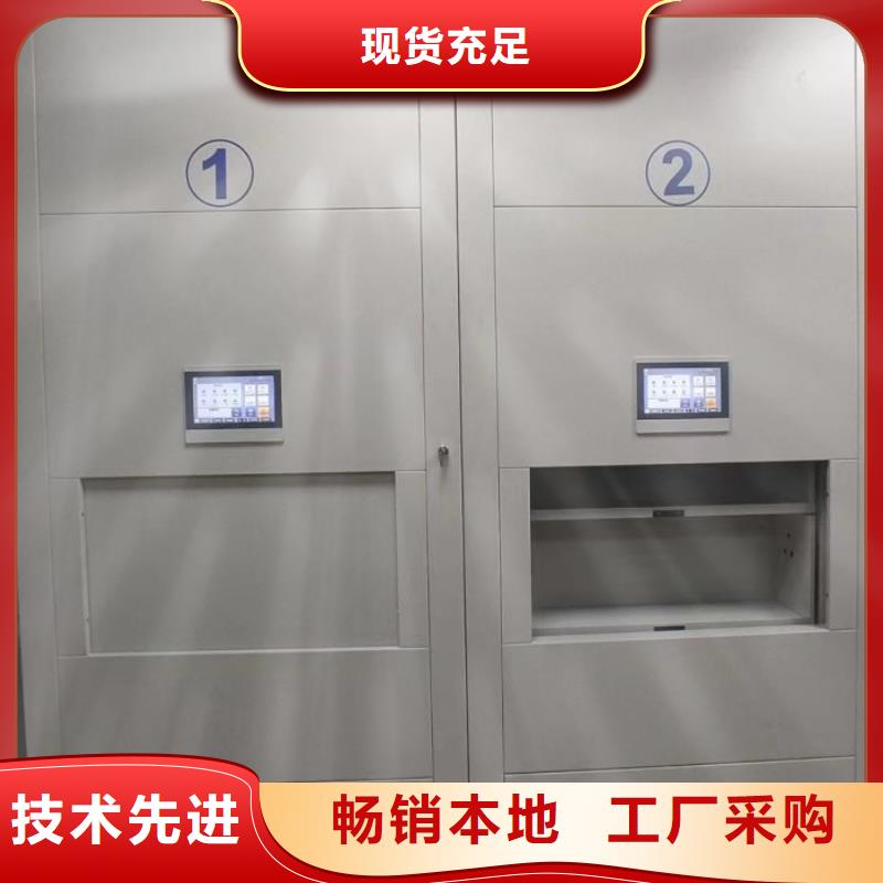 供求信息【鑫康】手摇档案柜