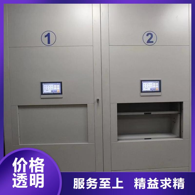 出厂拿货价【鑫康】移动档案橱