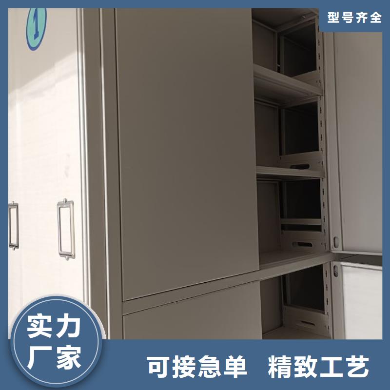 公司地址【鑫康】图书资料室书架
