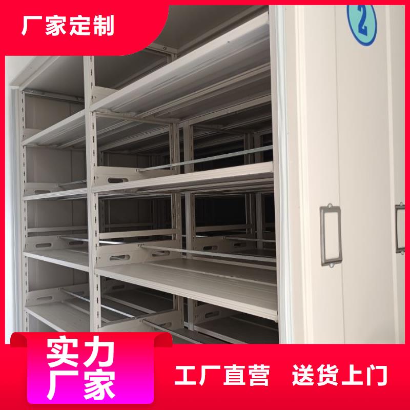 企业辉煌【鑫康】档案库房移动密集柜