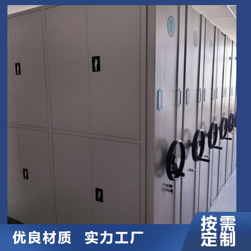诚信商家【鑫康】档案架密集