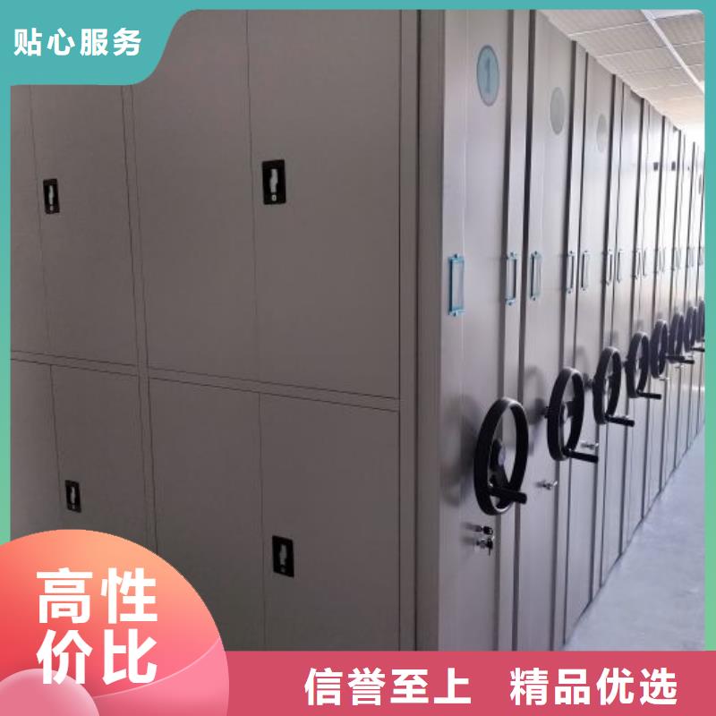 密集柜-视频-台州市密集柜|玉环|仙居|金华|衢州|温州|湖州|杭州