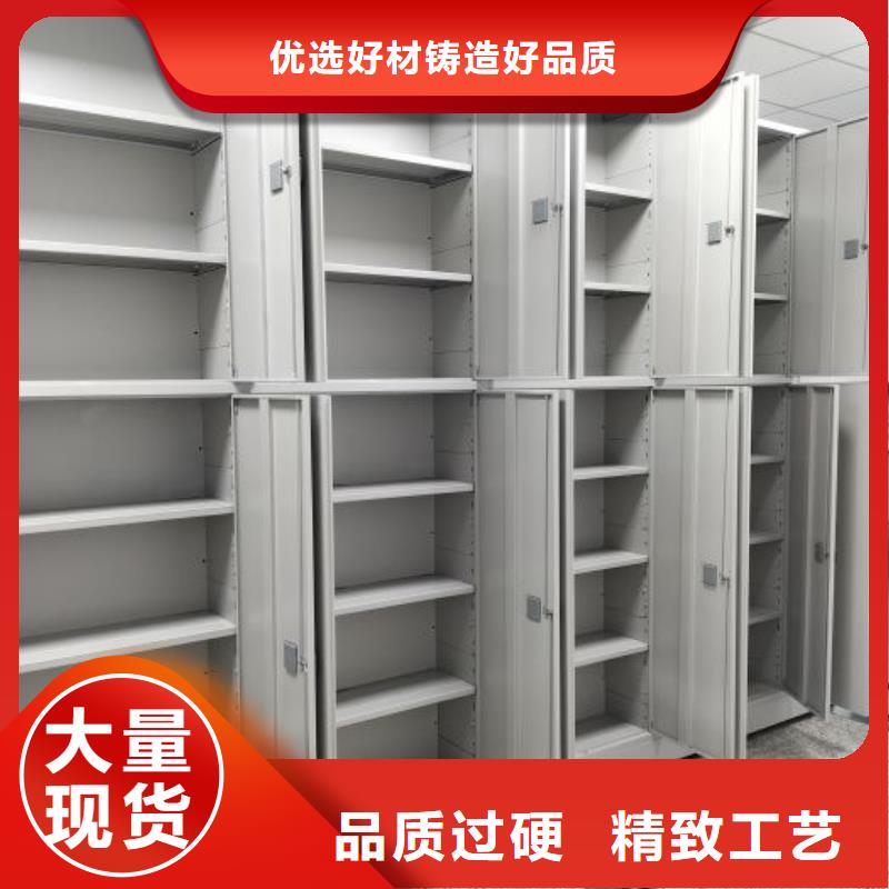 密集柜-视频-台州市密集柜|玉环|仙居|金华|衢州|温州|湖州|杭州