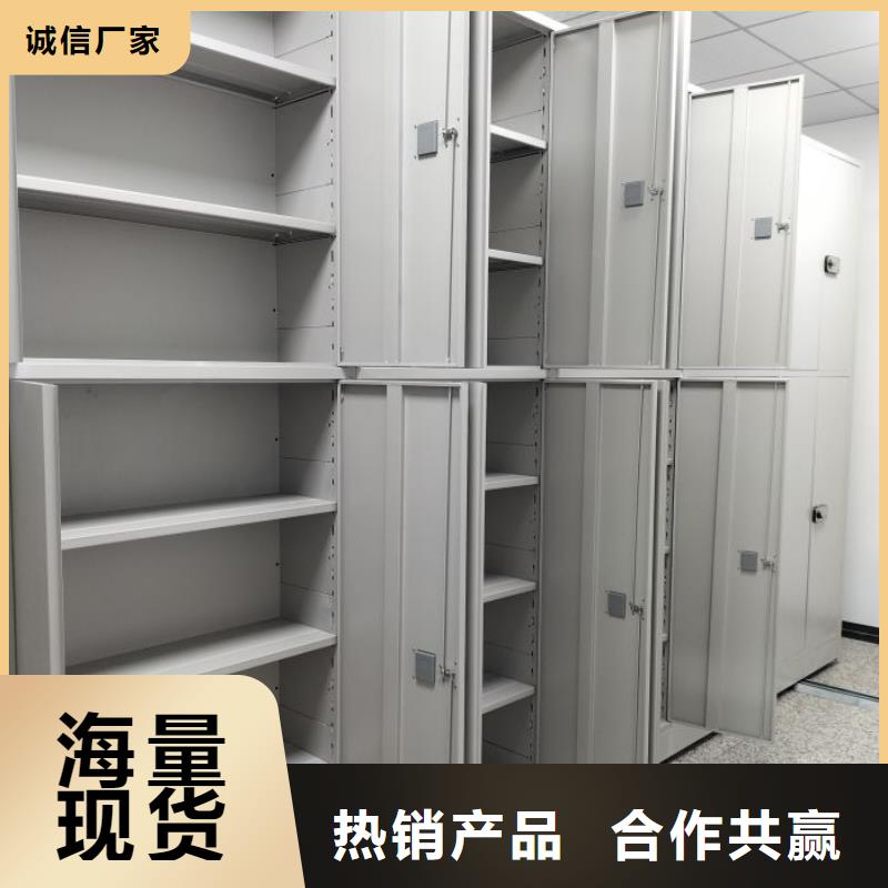 【手动密集架】 电动密集架质量为本