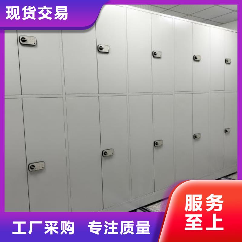 分销商【鑫康】电动密集柜