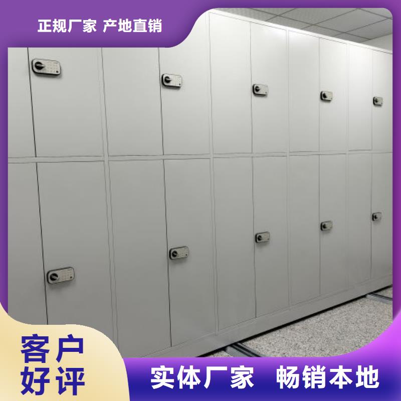 加固型密集架-接受定制