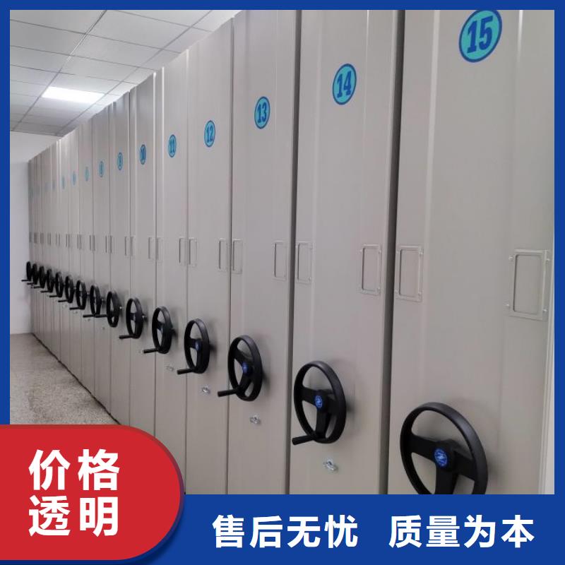 免费咨询【鑫康】底图密集柜