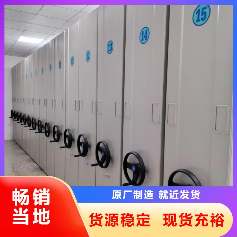 诚信商家【鑫康】档案架密集