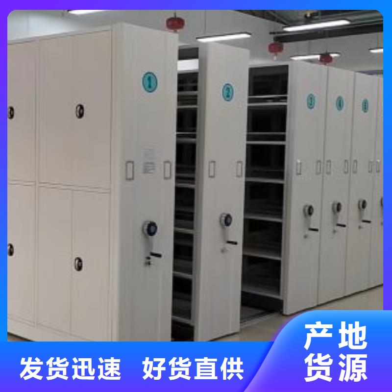 常见故障【鑫康】样品密集架
