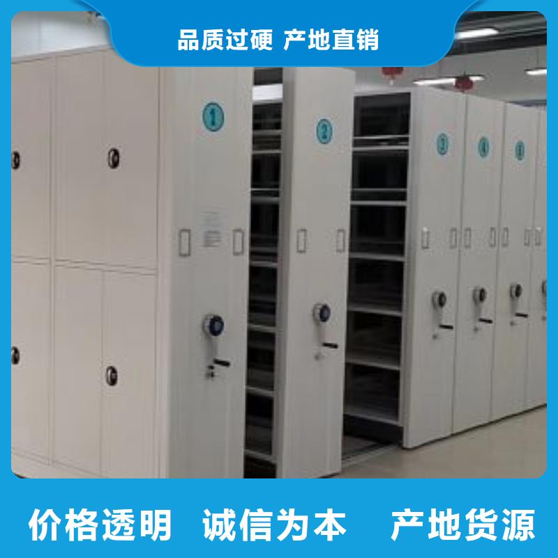 供求信息【鑫康】手摇档案柜