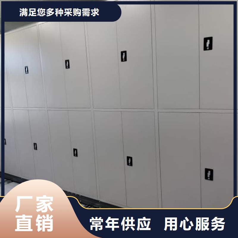 生产企业【鑫康】双柱密集架