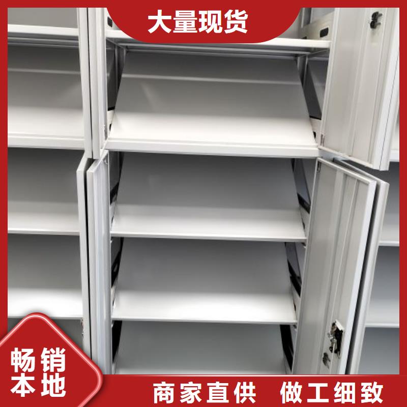 做预算【鑫康】智能电脑档案柜