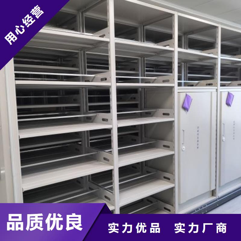 规格型号【鑫康】智能电动密集柜