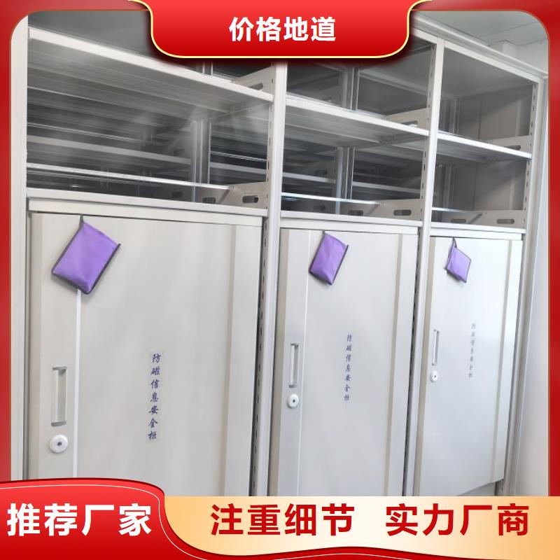 服务热情【鑫康】回转档案柜