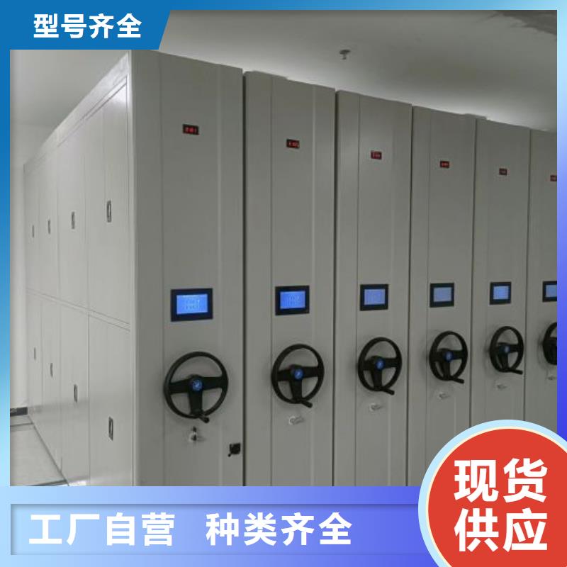 产品的选用原则有哪些【鑫康】手摇动密集架