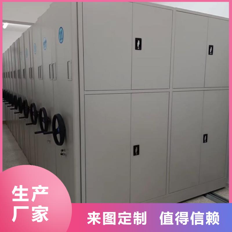 【手动密集架】 手摇密集柜本地厂家值得信赖-鑫康移动密集柜智能密集架文件柜生产厂家(泰州市分公司)-阿奇乐乐