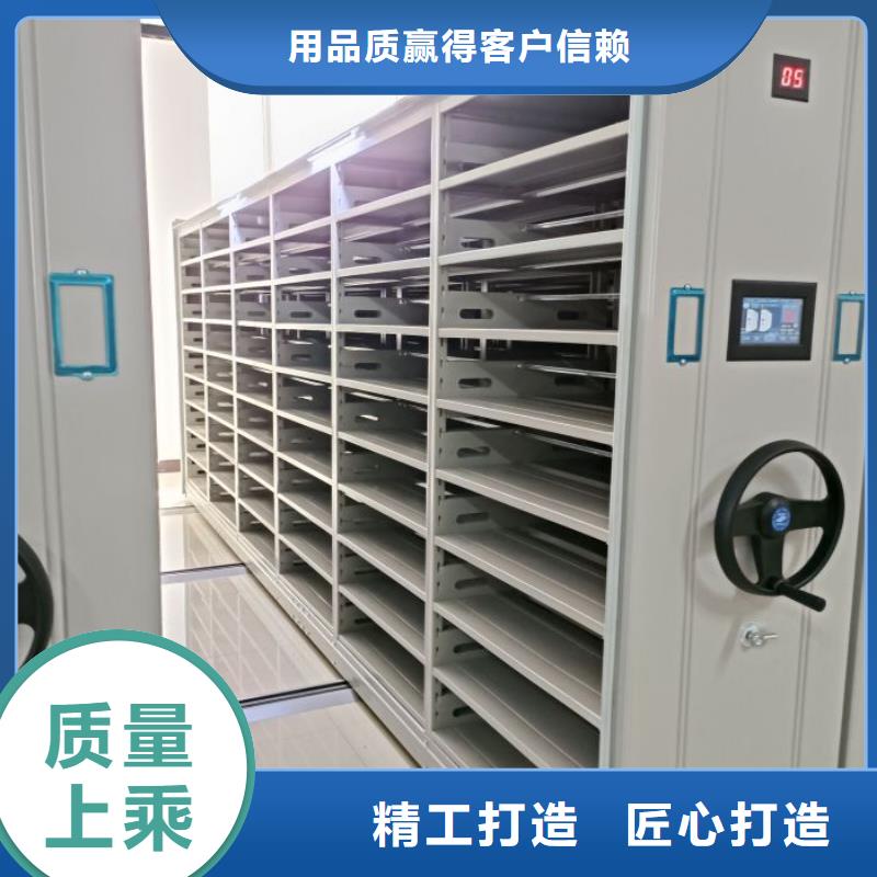 规格型号齐全【鑫康】档案盒密集架