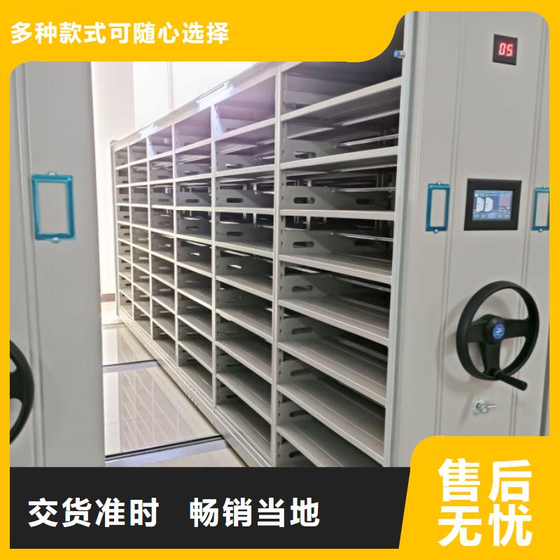 厂家迅速开拓市场的创造途径【鑫康】档案文件密集架