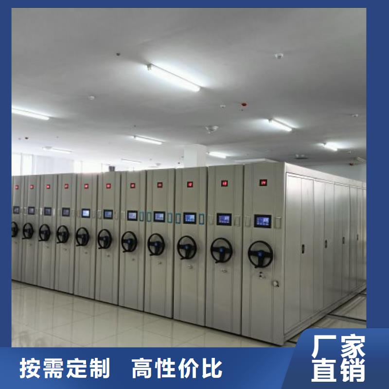 密集柜-视频-台州市密集柜|玉环|仙居|金华|衢州|温州|湖州|杭州