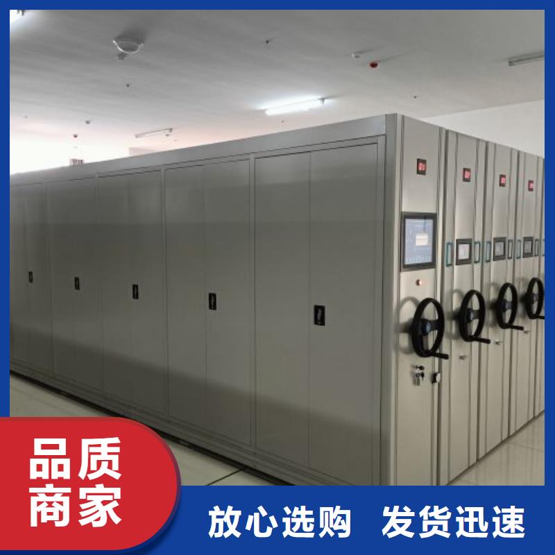 公司地址【鑫康】图书资料室书架