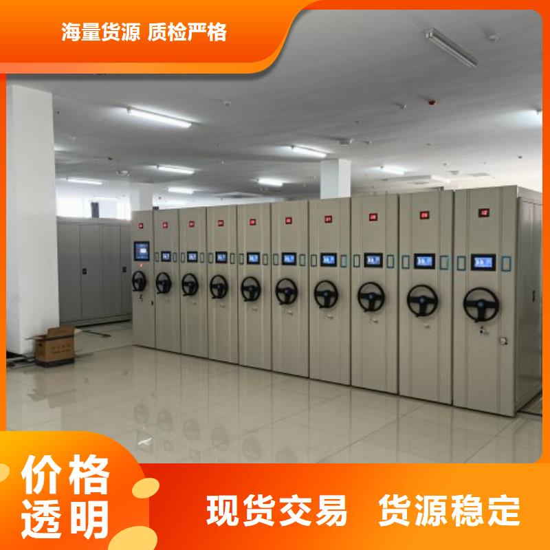 靠谱的档案手摇密集架销售厂家