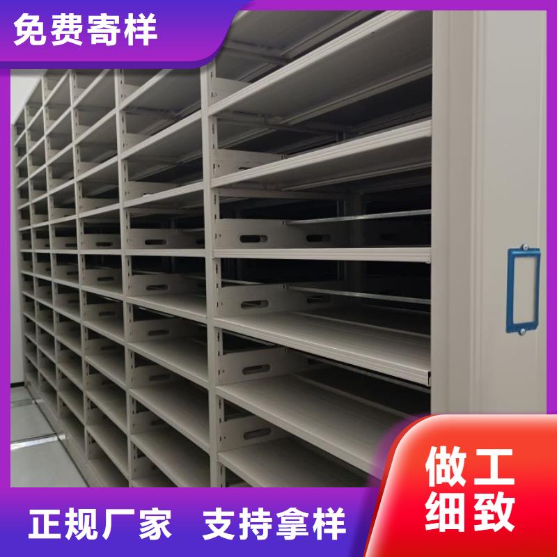 【手动密集架】 电动密集架质量为本