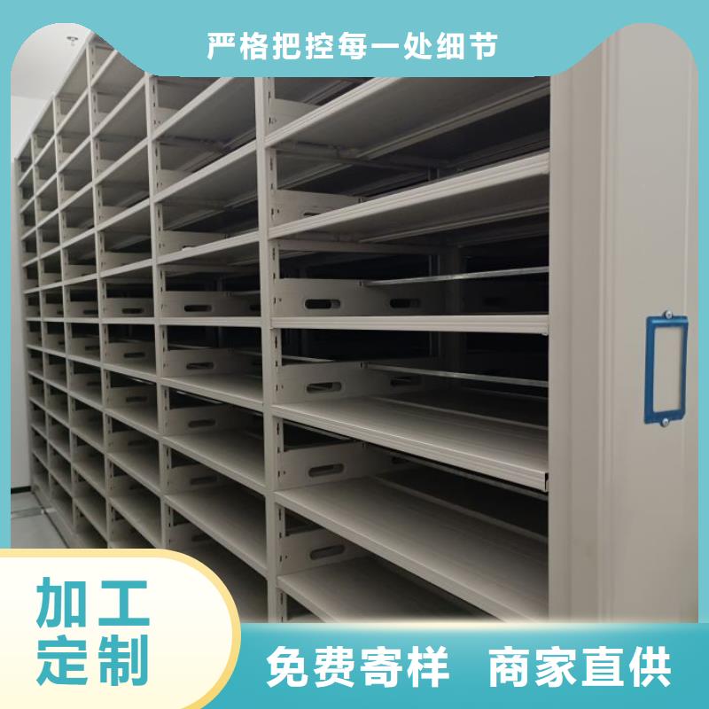 维修电话【鑫康】档案室手摇密集架