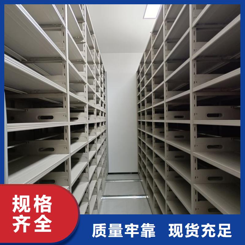 做预算【鑫康】智能电脑档案柜