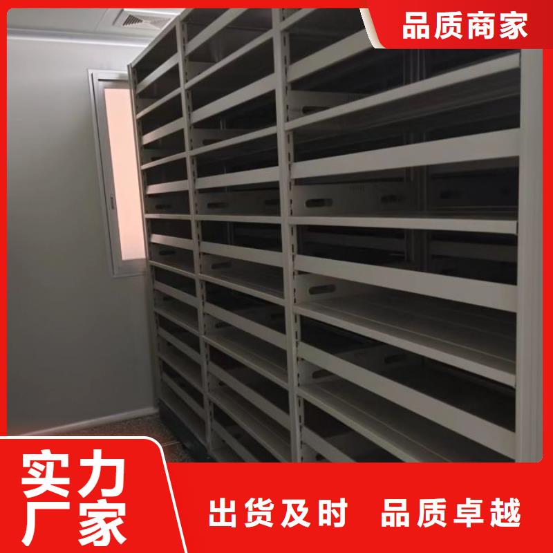 公司地址【鑫康】图书资料室书架