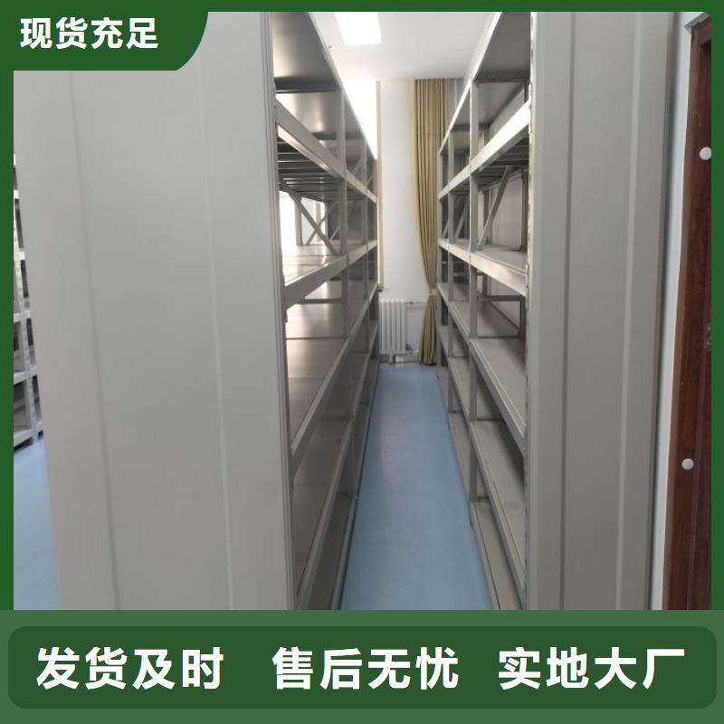别拘一格【鑫康】密集架移动档案柜