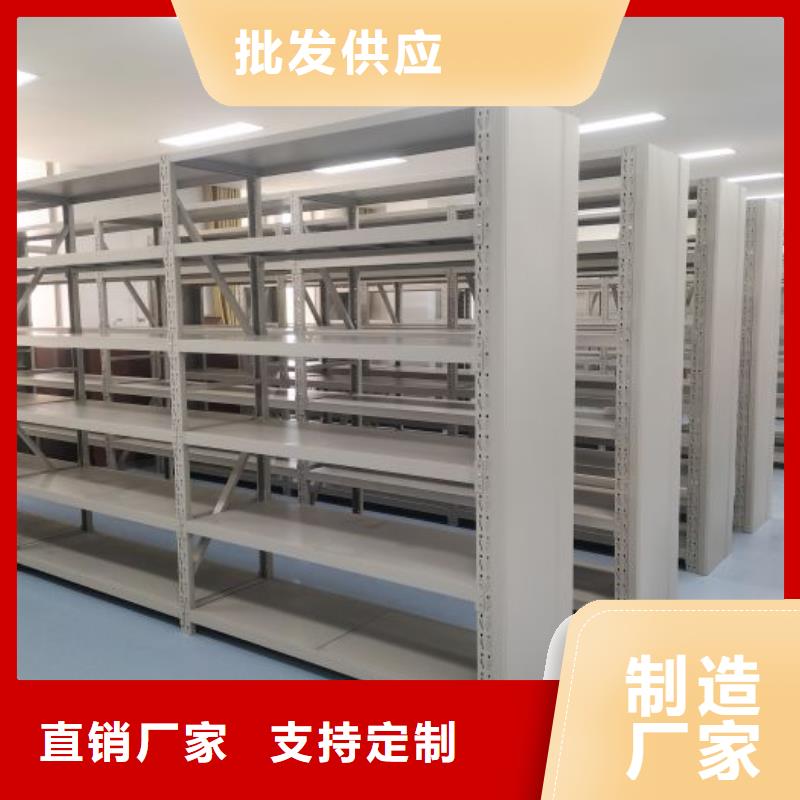 厂家地址【鑫康】移动密集档案架
