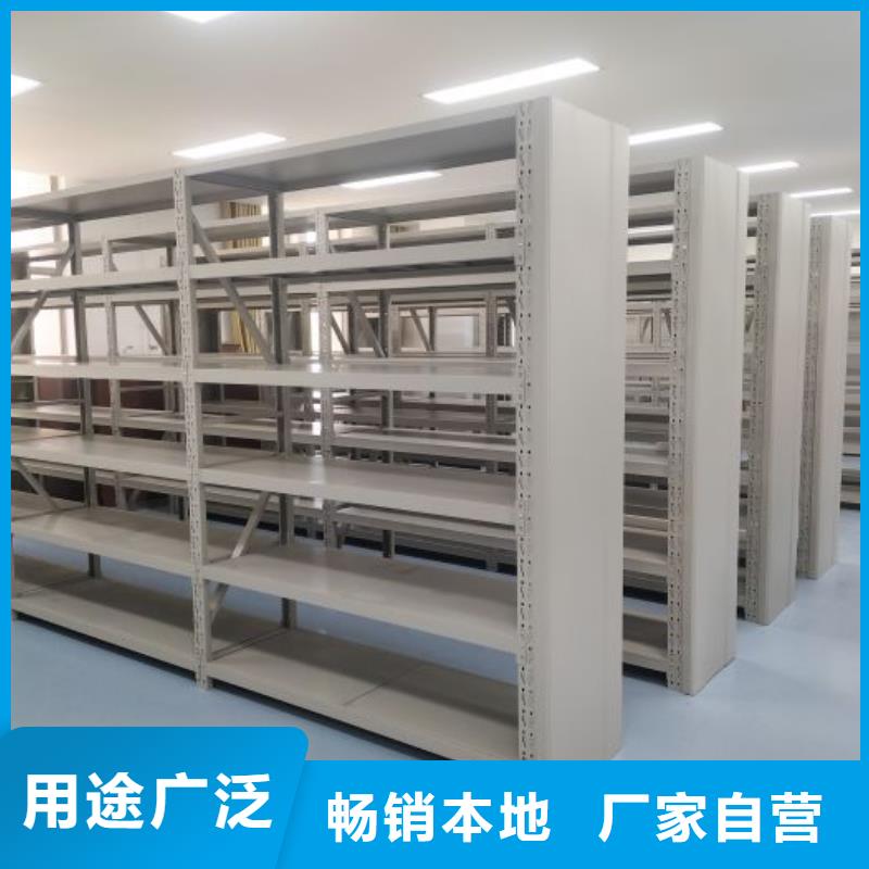 生产企业【鑫康】双柱密集架