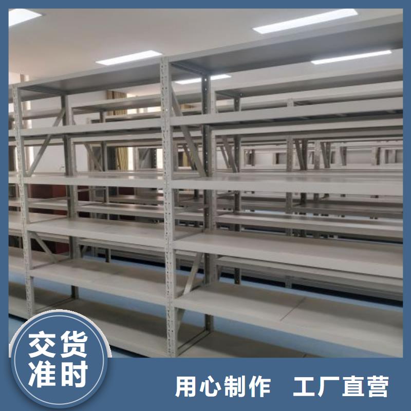 一站式采购方便心 手动密集架_【档案室密集架】随到随提:鑫康