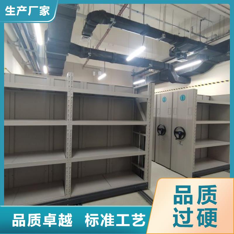 档案室用智能型密集架_常年生产